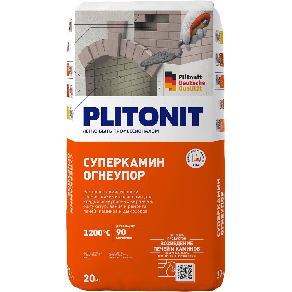 Cмесь кладочная для печей и каминов Plitonit СуперКамин ОгнеУпор серая 20 кг cмесь кладочная огнеупорная 25 кг