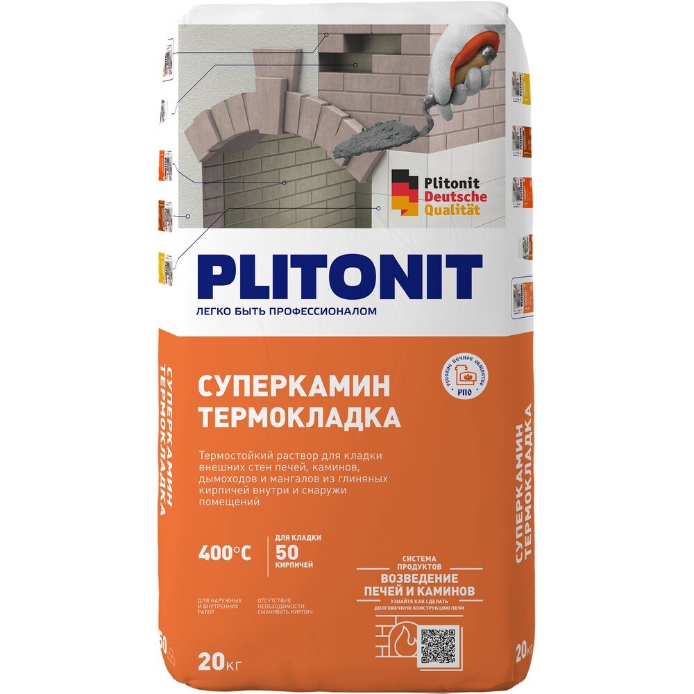 Cмесь кладочная для печей и каминов Plitonit СуперКамин ТермоКладка серая 20 кг
