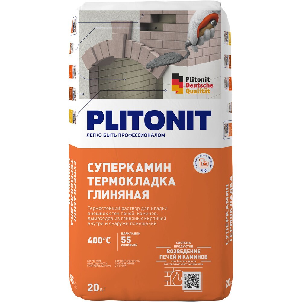 Cмесь кладочная для печей и каминов Plitonit СуперКамин ТермоКладка глиняная 20 кг cмесь кладочная огнеупорная 25 кг