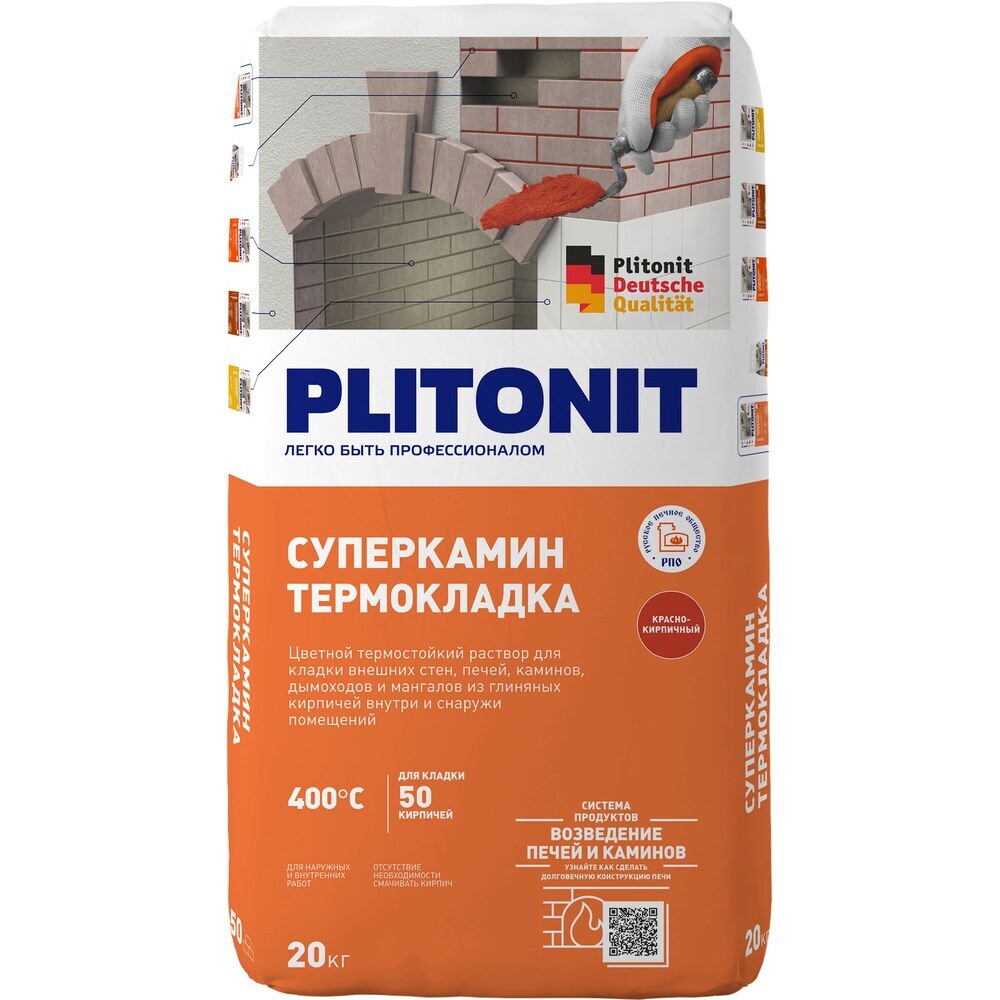 Cмесь кладочная для печей и каминов Plitonit СуперКамин ТермоКладка красная 20 кг клей для печей и каминов plitonit суперкамин термоклей серый 5 кг