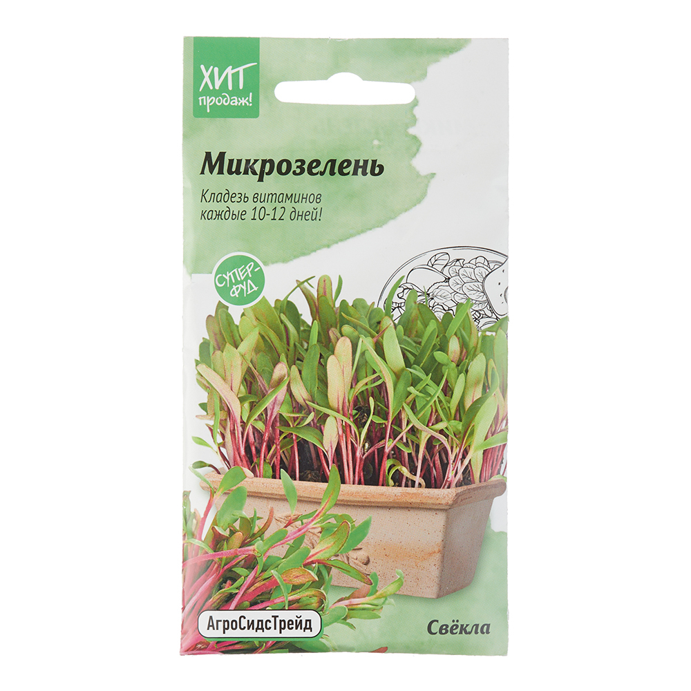 Семена микрозелень Свекла Агросидстрейд 5 г
