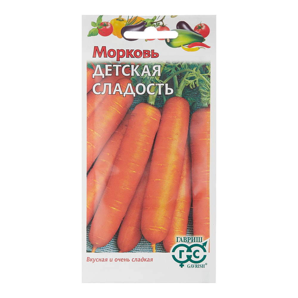 Морковь Детская сладость Гавриш 2 г семена морковь детская сладость 2 г цветная упаковка тимирязевский питомник