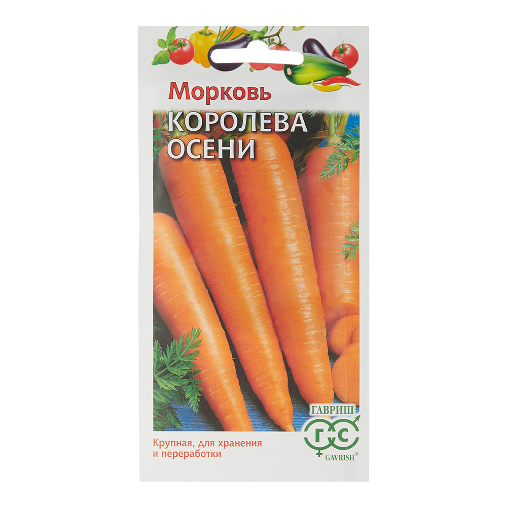 Морковь Королева осени Гавриш 2 г семена морковь королева осени 2 г