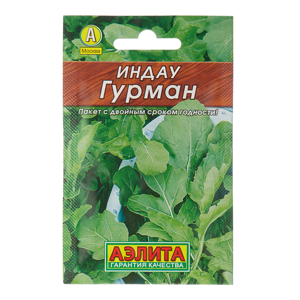 Руккола Гурман Аэлита 0,3 г