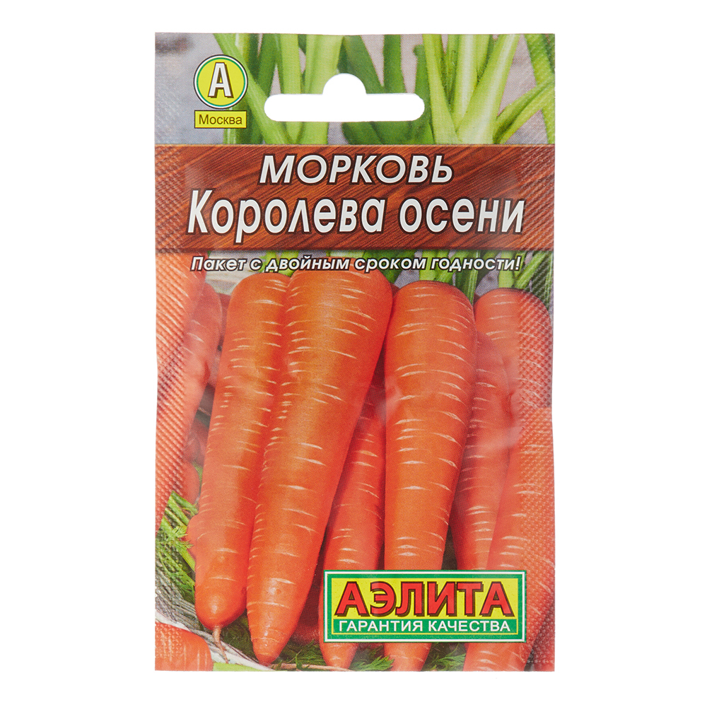 Морковь Королева осени Аэлита 2 г морковь королева осени вес 2 гр семена аэлита