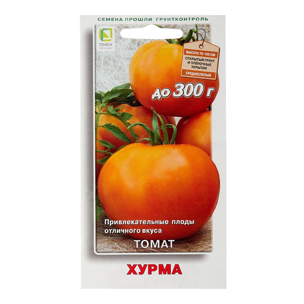 Томат Хурма Поиск 0,1 г семена овощей поиск томат хурма