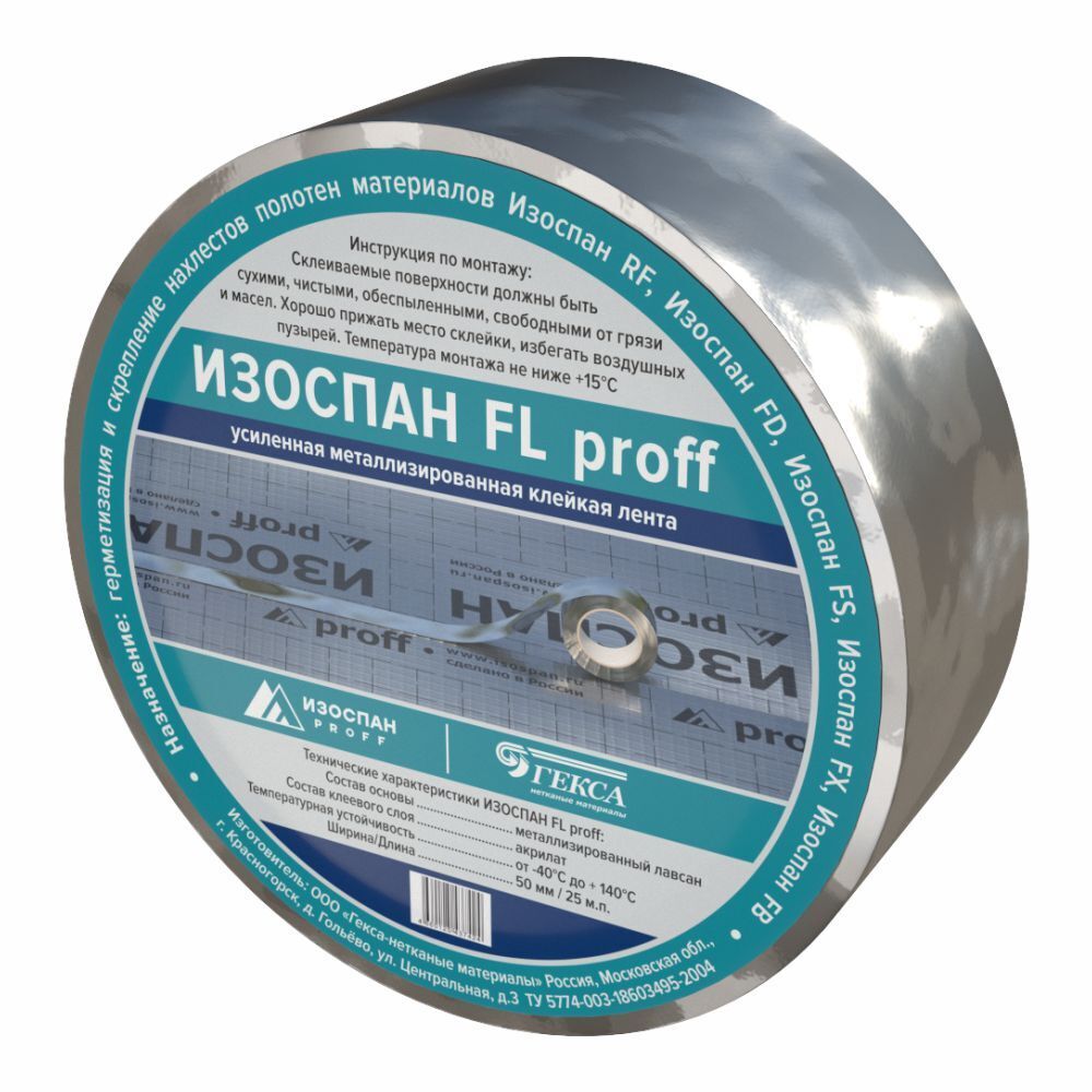 

Лента соединительная Изоспан FL Proff 50 мм х 25 м