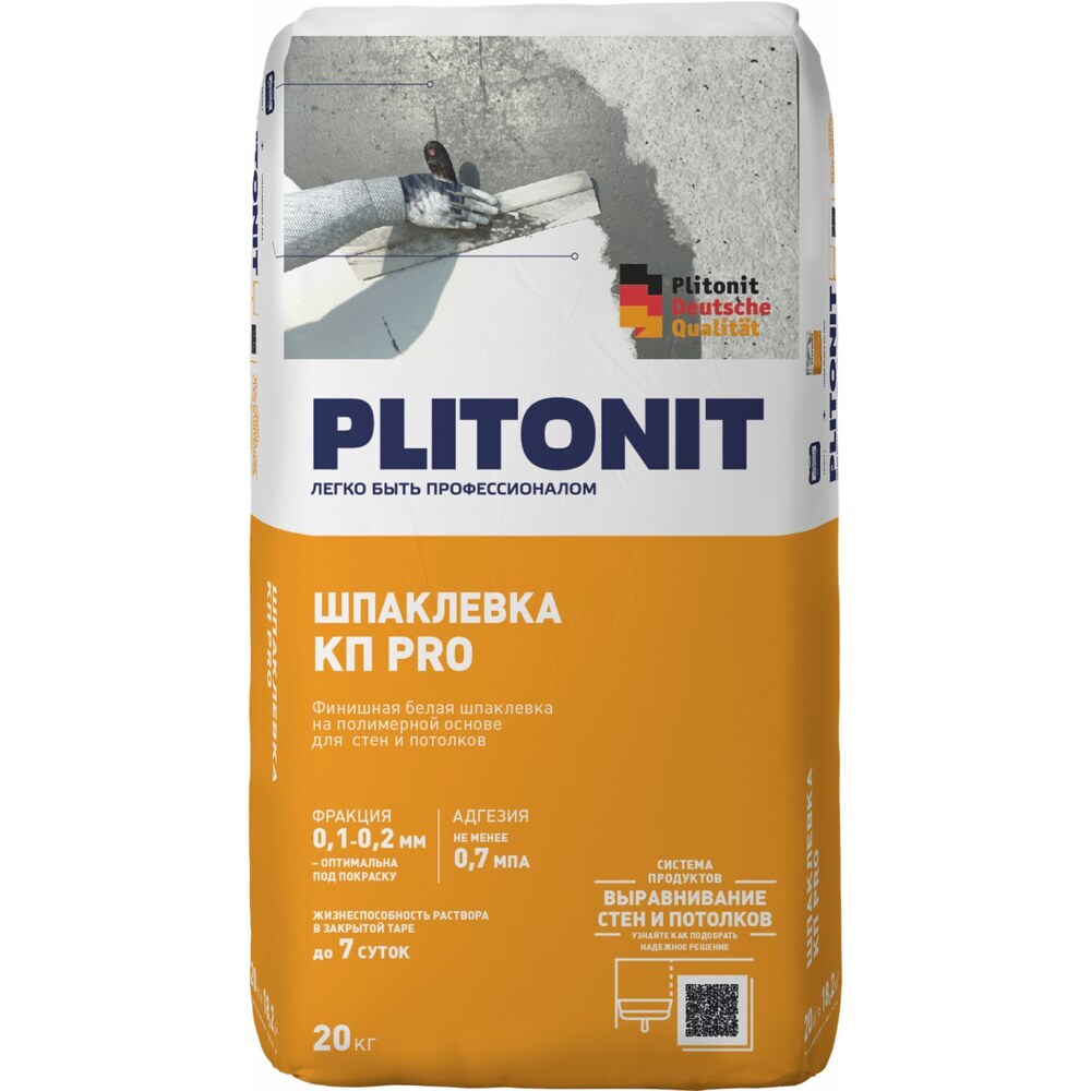 Шпаклевка полимерная Plitonit Кп Pro финишная белая 20 кг