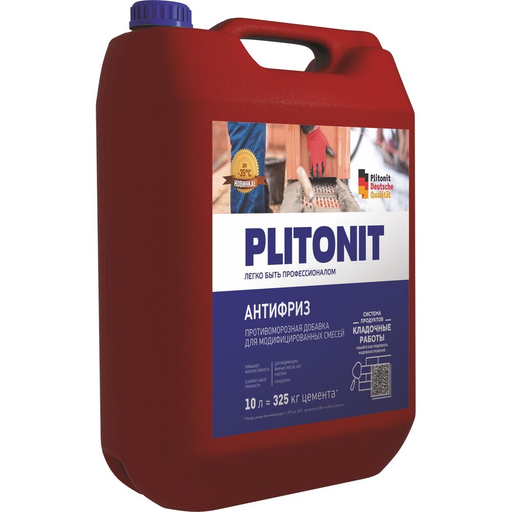 Антифриз для бетонов и растворов Plitonit 10 л антифриз для бетона plitonit антимороз 10 л