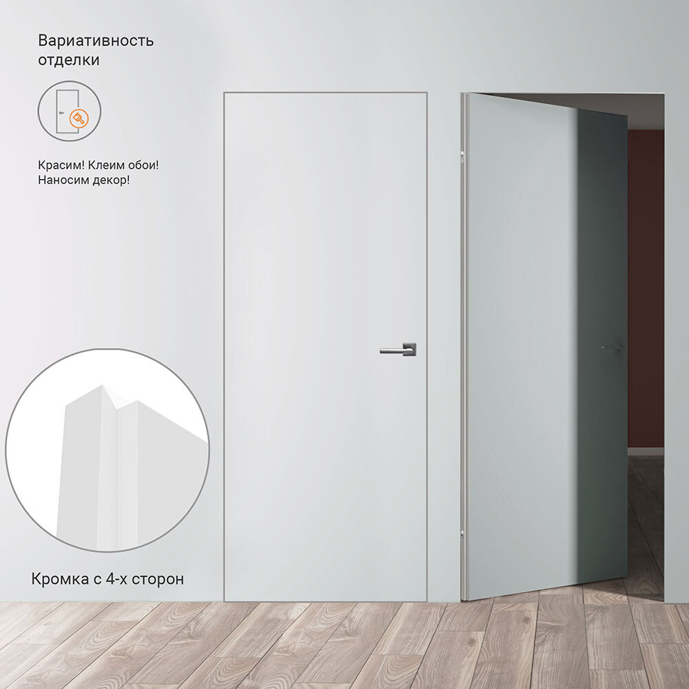 

Дверь межкомнатная Invisible  мм правая с обратным открыванием с притвором с замком хром