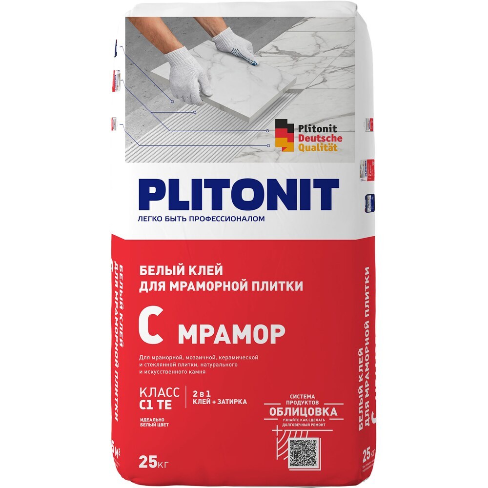 Клей для плитки/ мозаики/ камня Plitonit С Мрамор белый класс С2 ТЕ 25 кг клей для плитки plitonit mosaik 25 кг