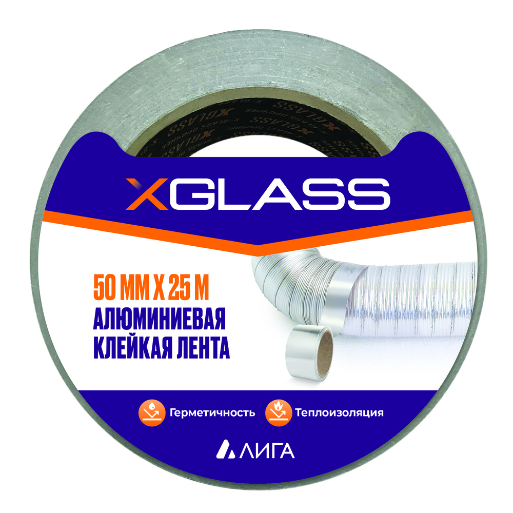 фото Лента монтажная x-glass алюминиевая 50 мм 25 м серая