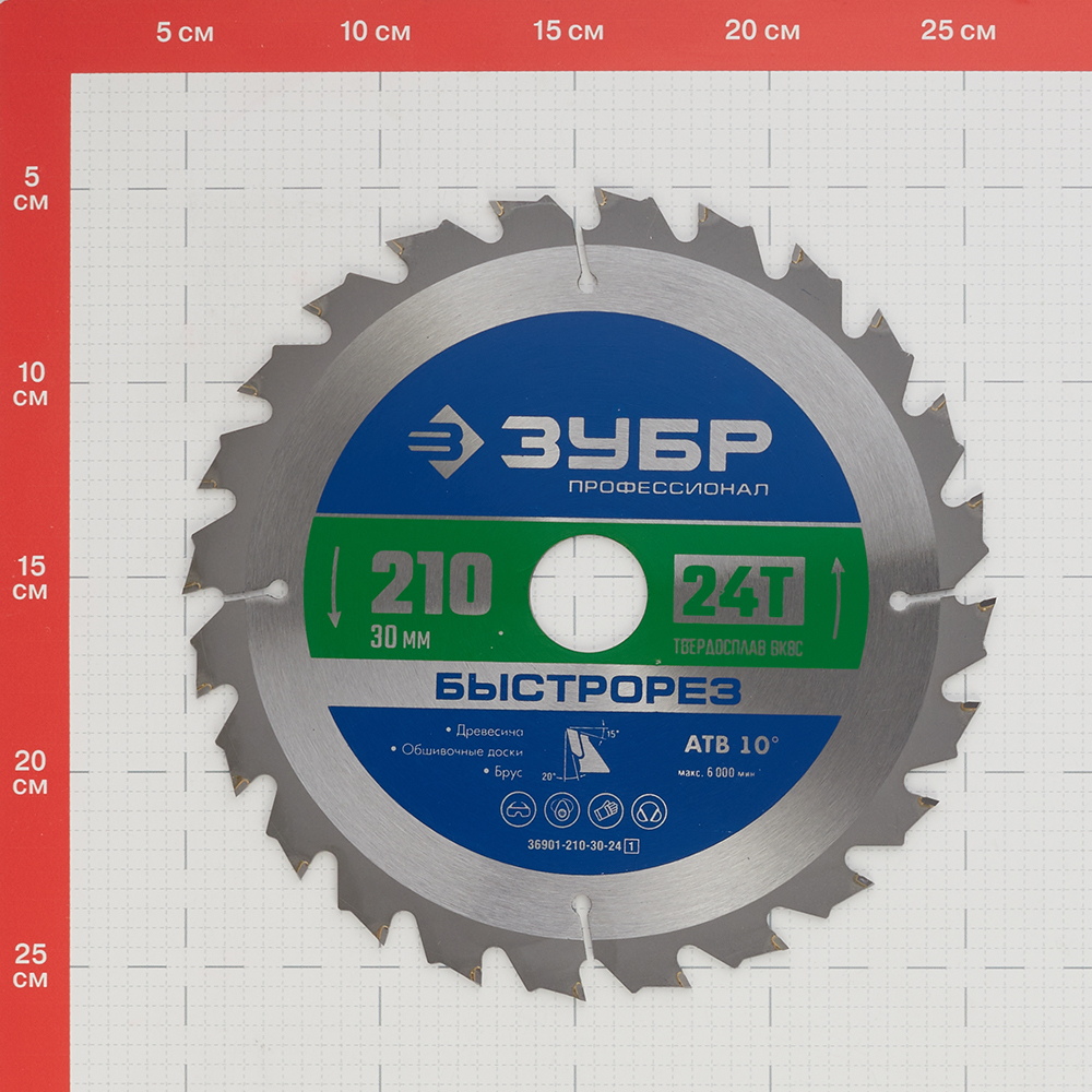 Диск пильный по дереву Зубр 210х30х1,8 мм 24 зуба (36901-210-30-24_z01) Вид№5