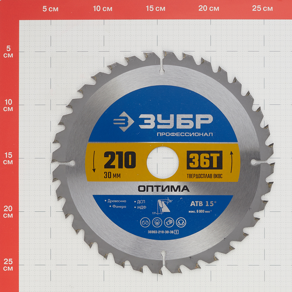 Диск пильный по дереву Зубр 210х30х1,8 мм 36 зубьев (36903-210-30-36_z01) Вид№5