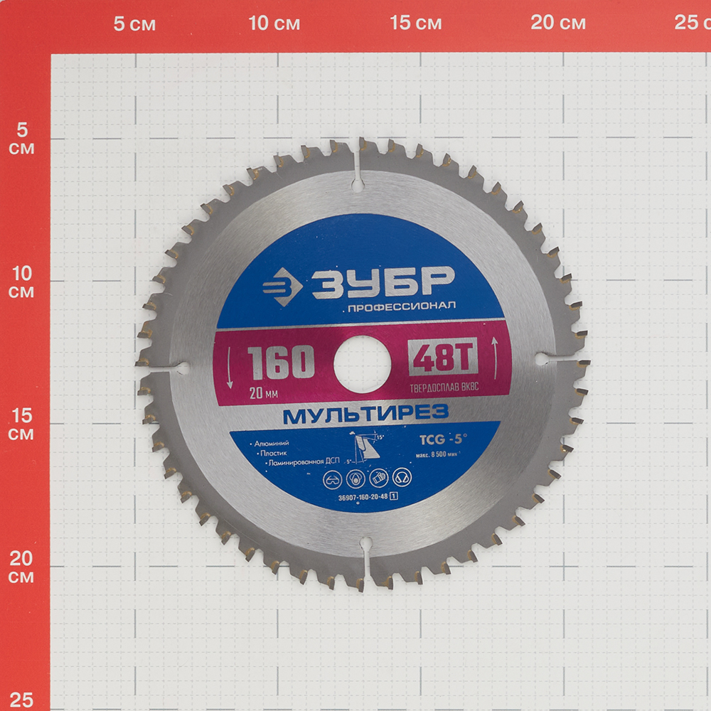 Диск пильный по алюминию Зубр 160х20х1,6 мм 48 зубьев (36907-160-20-48_z01) Вид№5