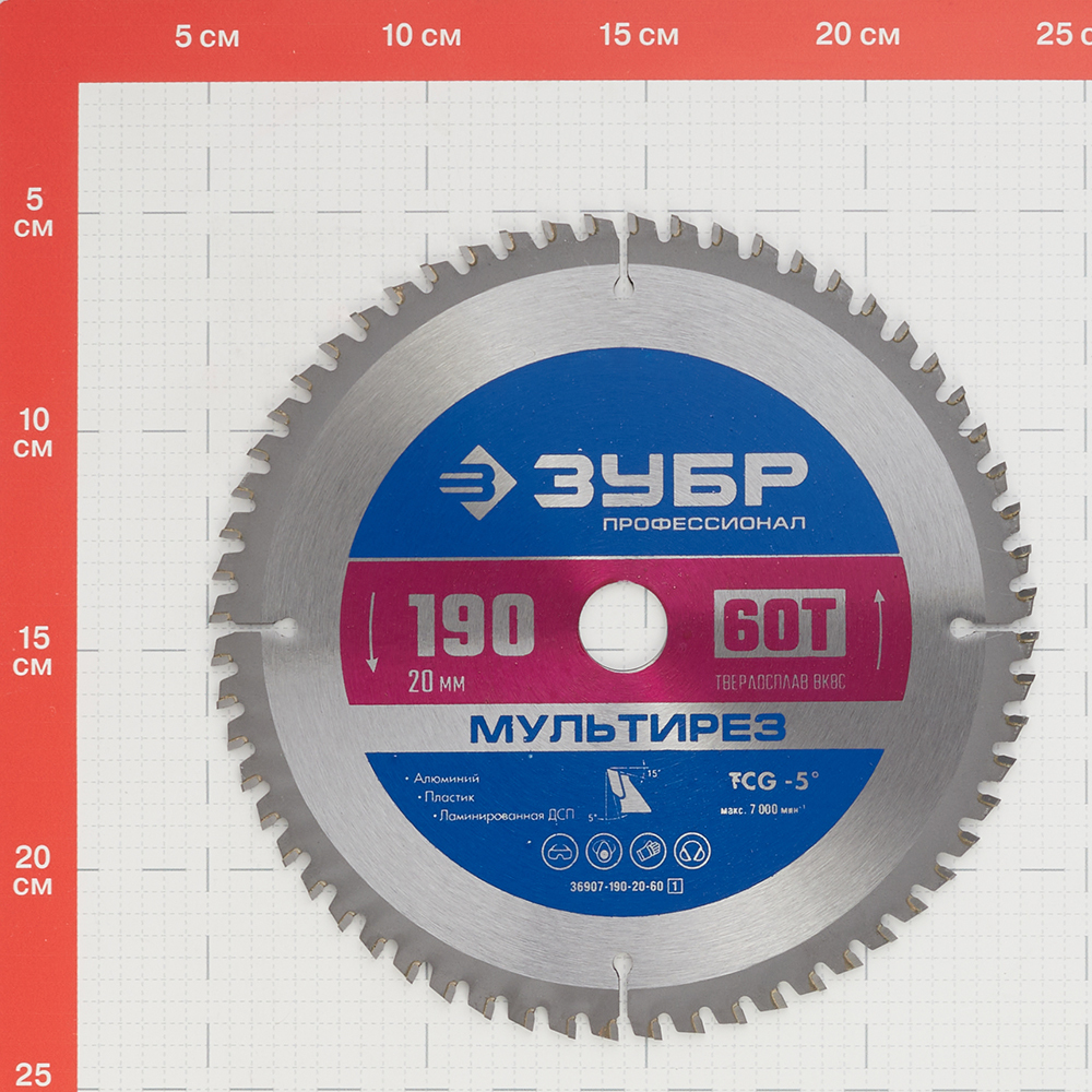 Диск пильный по алюминию Зубр 190х20х1,6 мм 60 зубьев (36907-190-20-60_z01) Вид№2