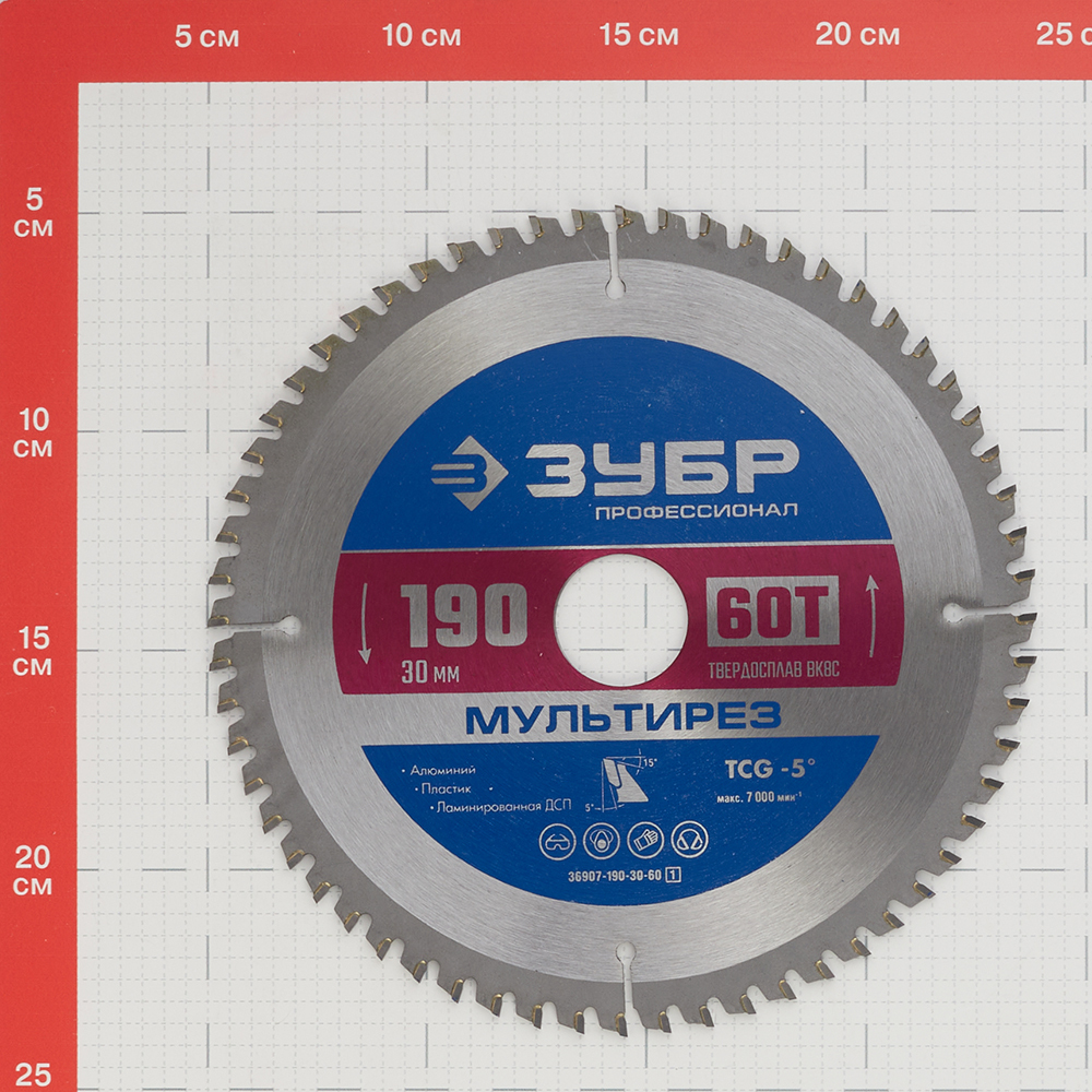 Диск пильный по алюминию Зубр 190х30х1,6 мм 60 зубьев (36907-190-30-60_z01) Вид№5