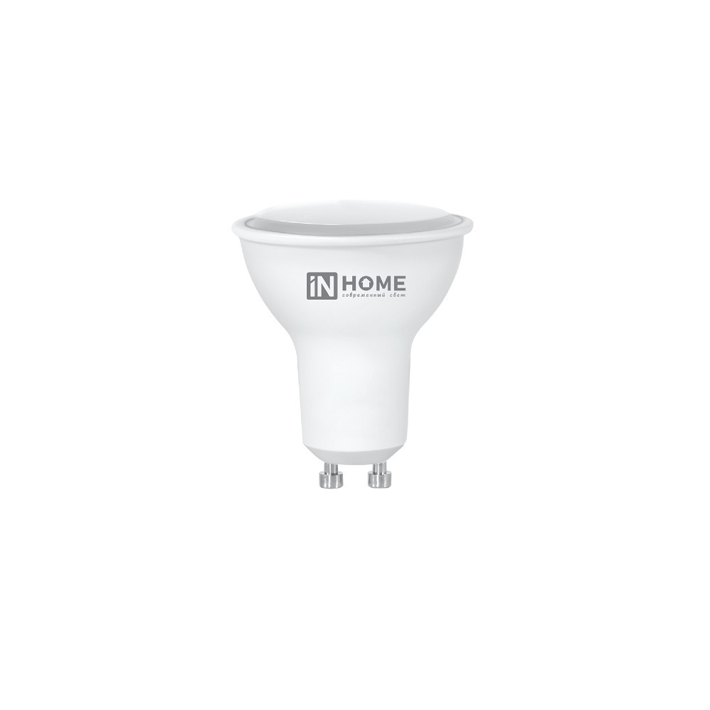 Лампа светодиодная IN HOME GU10 4000К 8 Вт 720 Лм 230 В рефлектор матовая лампа светодиодная 5 вт gu10 рефлектор par16 4000к естественный белый свет 230 в 2 шт