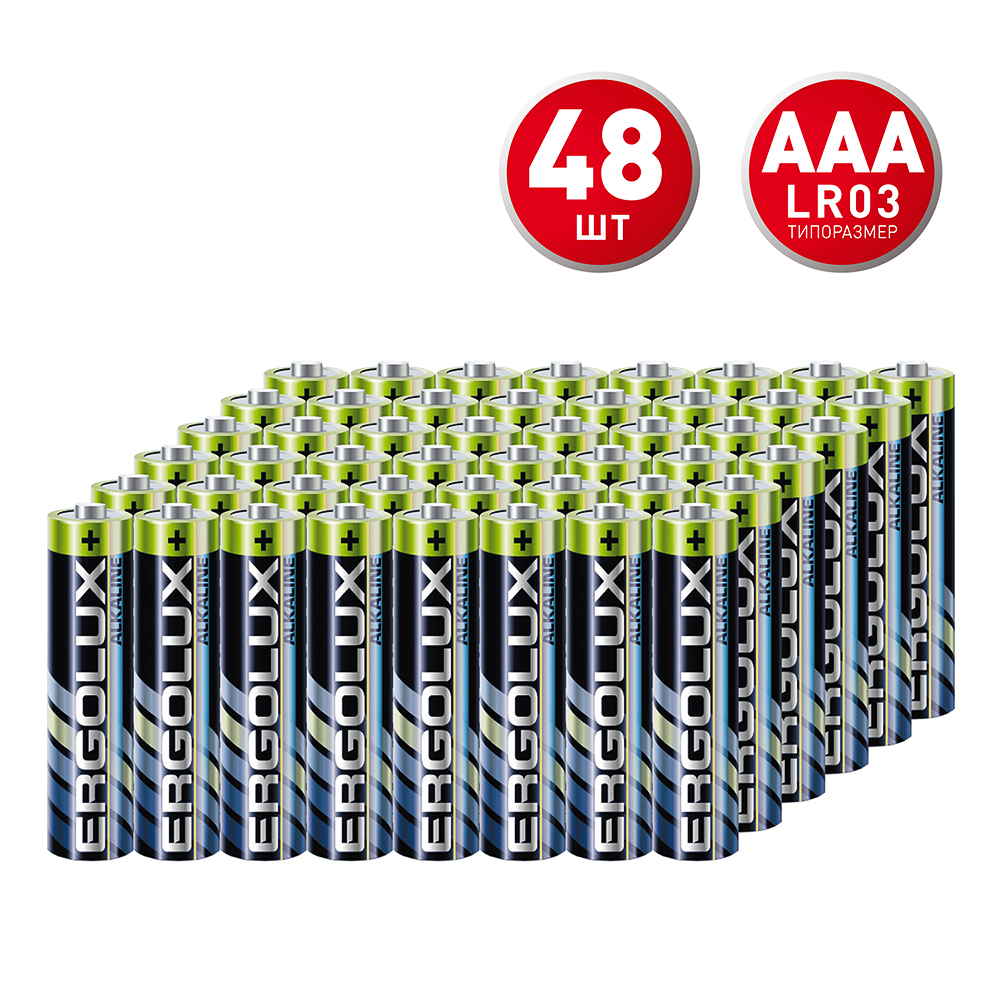 Батарейка Ergolux Alkaline (LR03 BP8) ААА мизинчиковая LR03 1,5 В (48 шт.) ergolux lr03 alkaline bp 12 lr03 bp 12 батарейка 1 5в 12 шт в уп ке