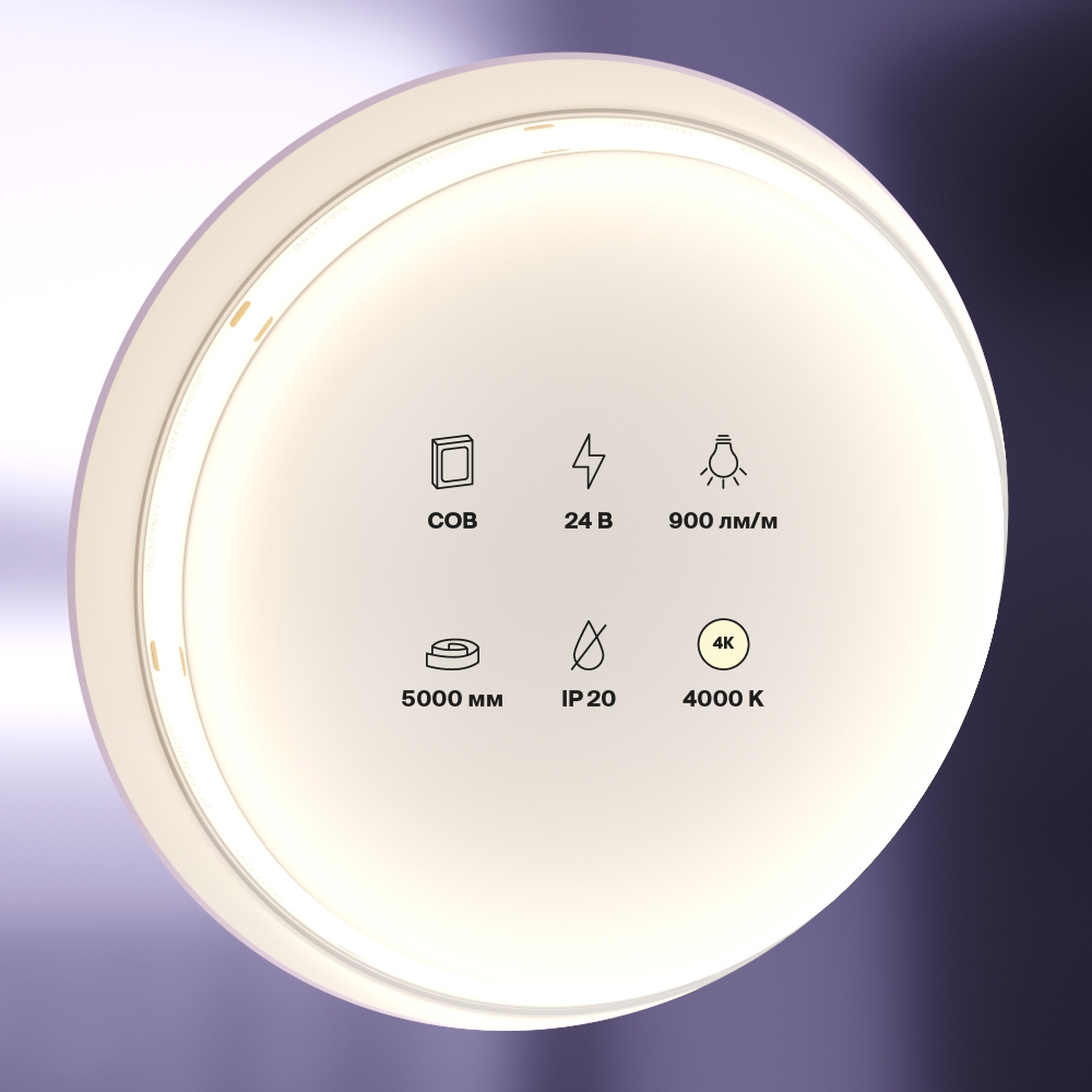

Лента светодиодная COB Led strip 4000К 24 В 12 Вт/м 5 м IP20 Maytoni (10183)