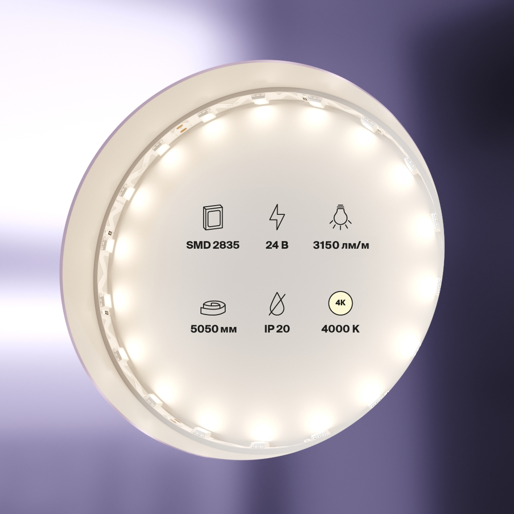 

Лента светодиодная SMD 5050 Led strip 6000К 24 В 21 Вт/м 5 м IP65 Maytoni (20027), Белый