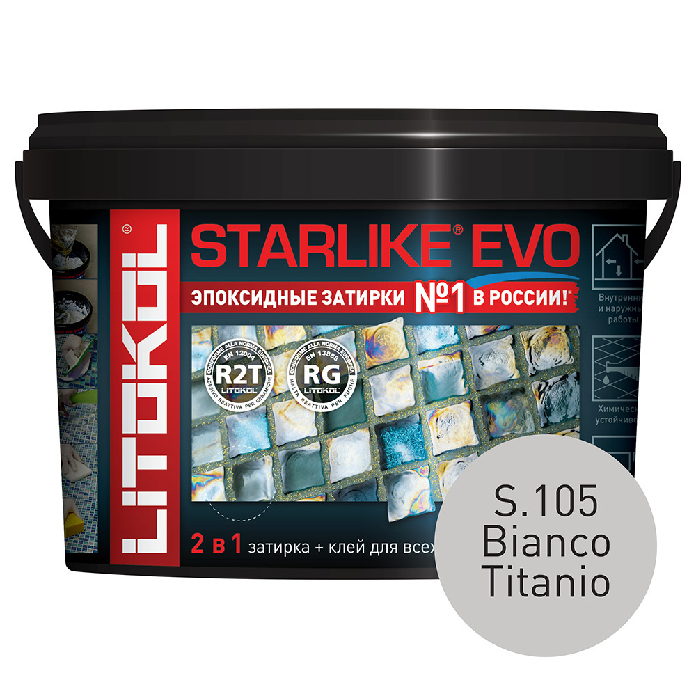 Затирка эпоксидная Litokol Starlike Evo s.105 белый титанио 2,5 кг