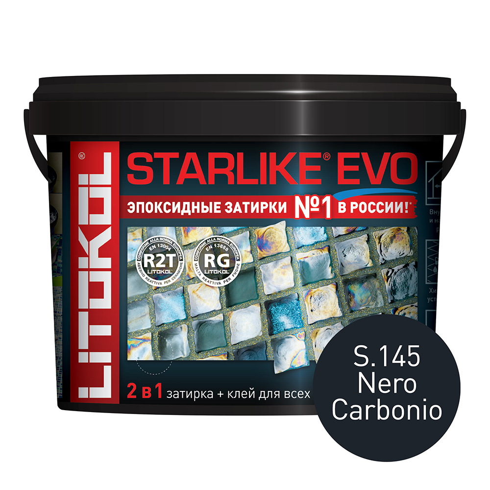 Затирка эпоксидная Litokol Starlike Evo s.145 черный карбон 5 кг