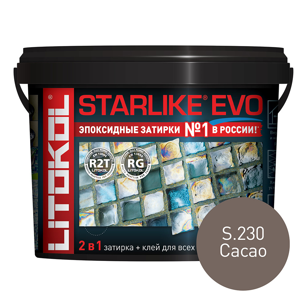 Затирка эпоксидная Litokol Starlike Evo s.230 какао 5 кг