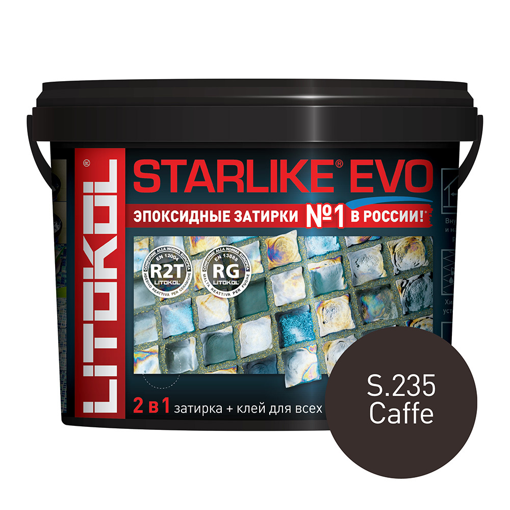 Затирка эпоксидная Litokol Starlike Evo s.235 кофейный 5 кг затирка эпоксидная litokol starlike evo s 350 сапфировый 2 5 кг