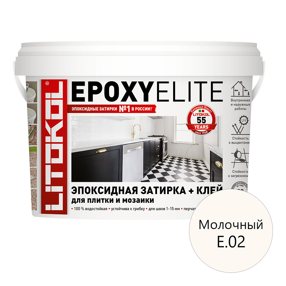 Затирка эпоксидная Litokol EpoxyElite e.02 молочный 1 кг