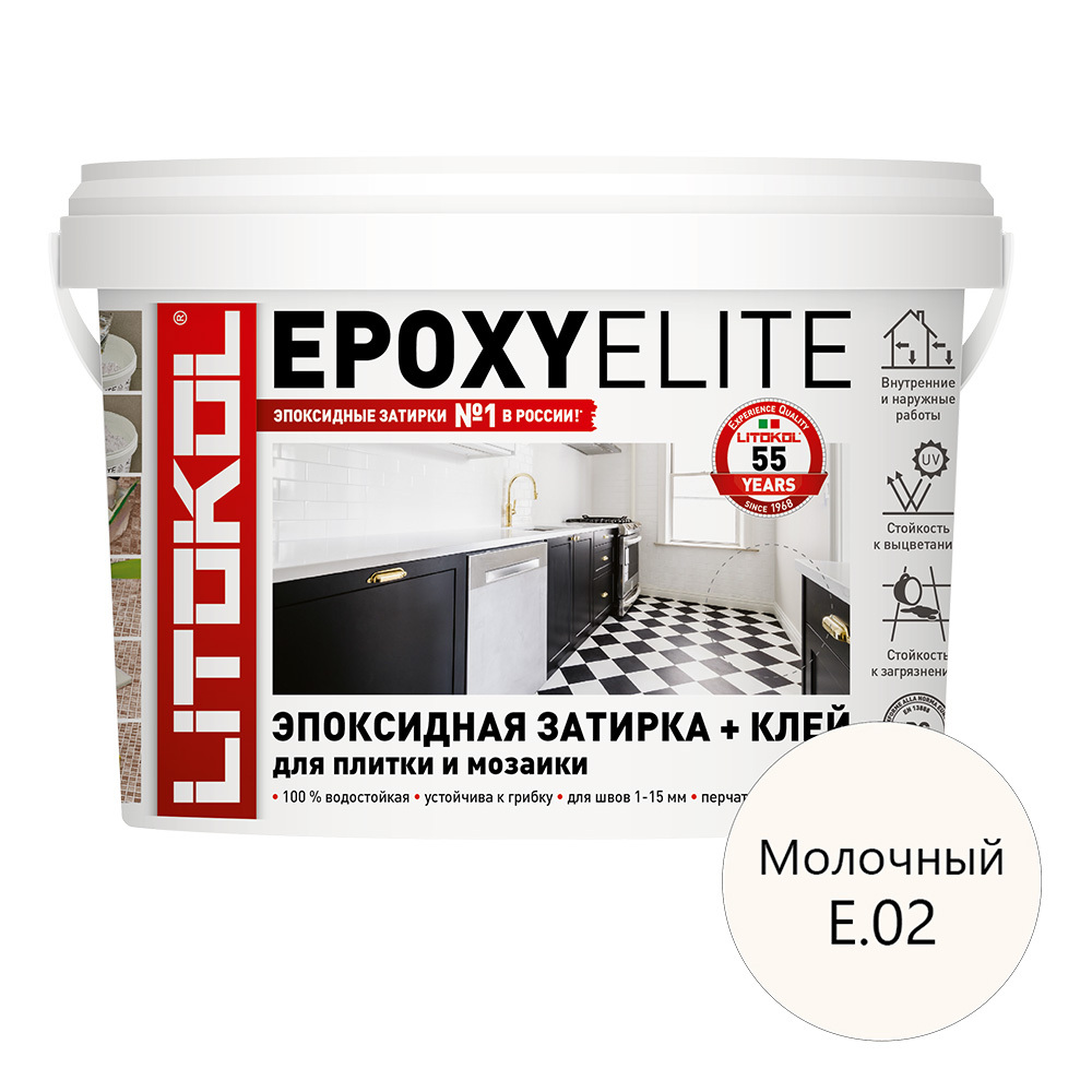 фото Затирка эпоксидная litokol epoxyelite e.02 молочный 1 кг