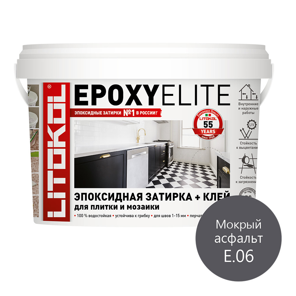 Затирка эпоксидная Litokol EpoxyElite e.06 мокрый асфальт 1 кг