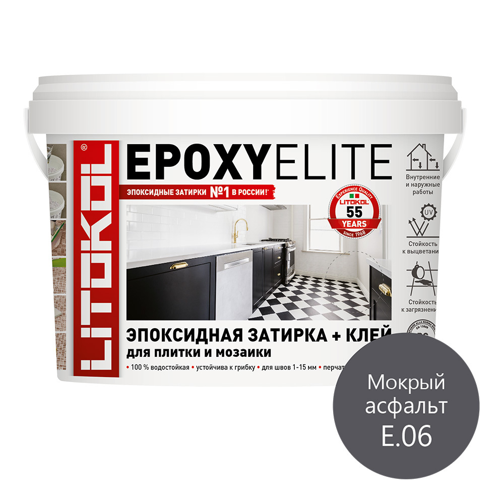 фото Затирка эпоксидная litokol epoxyelite e.06 мокрый асфальт 1 кг