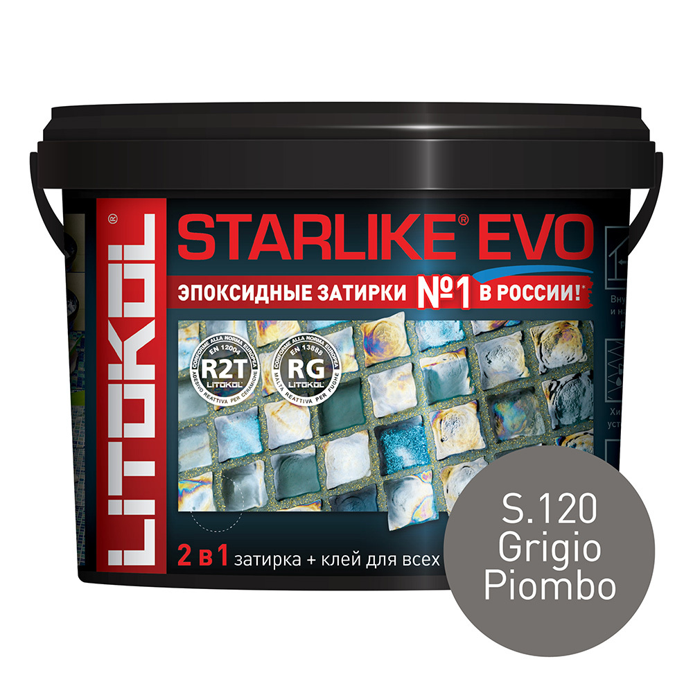 Затирка эпоксидная Litokol Starlike Evo s.120 свинцово-серый 5 кг