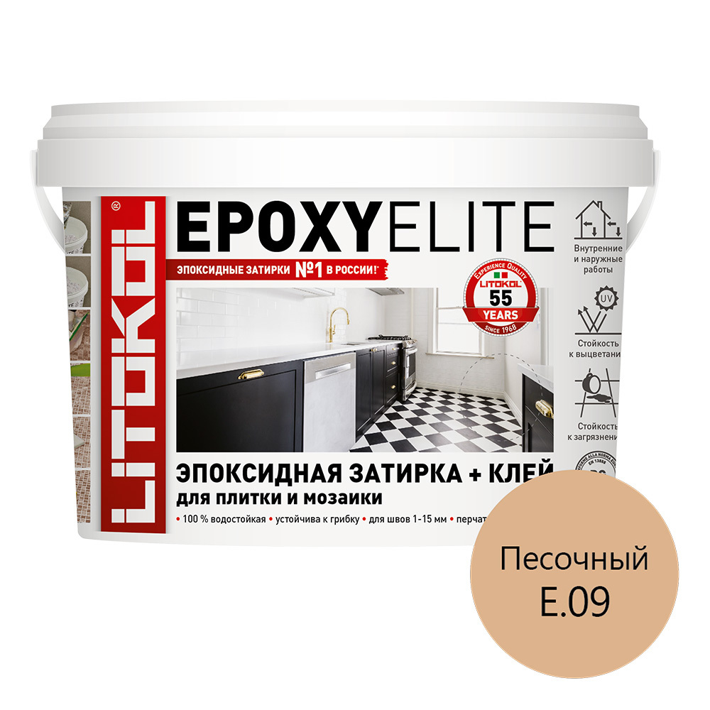 фото Затирка эпоксидная litokol epoxyelite e.09 песочный 1 кг