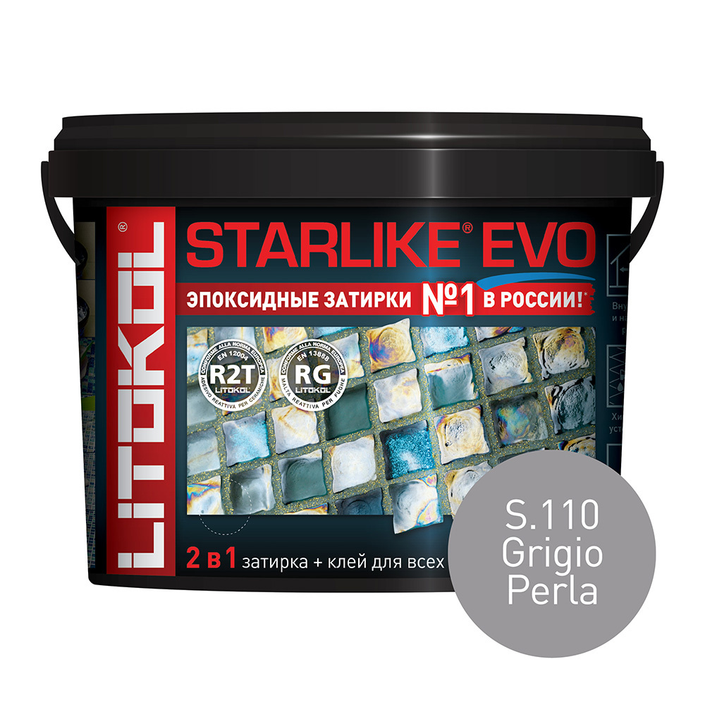 Затирка эпоксидная Litokol Starlike Evo s.110 серый жемчуг 5 кг