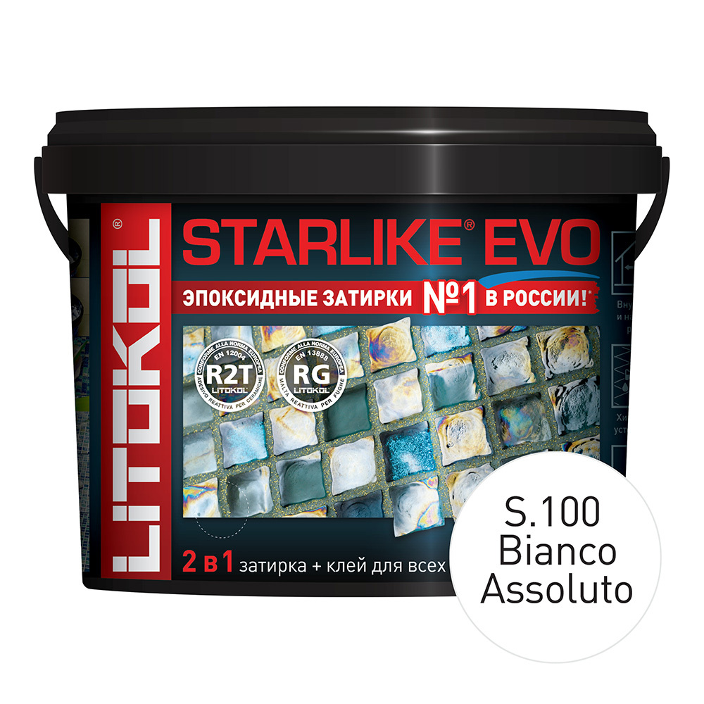 Затирка эпоксидная Litokol Starlike Evo s.100 абсолютно белый 5 кг