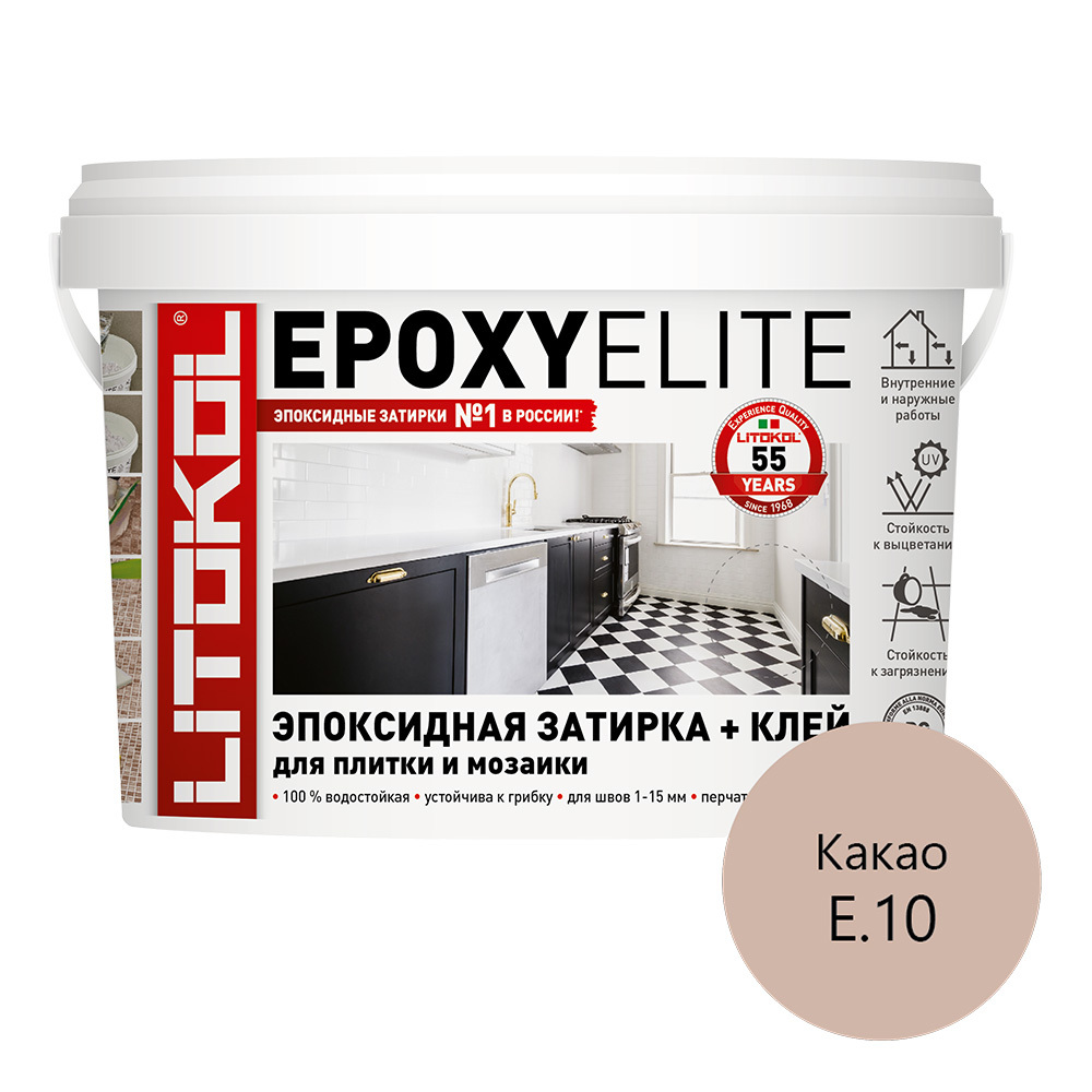 фото Затирка эпоксидная litokol epoxyelite e.10 какао 1 кг