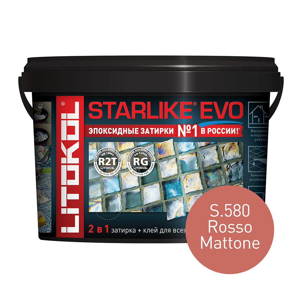 Затирка эпоксидная Litokol Starlike Evo s.580 кирпичный 2,5 кг