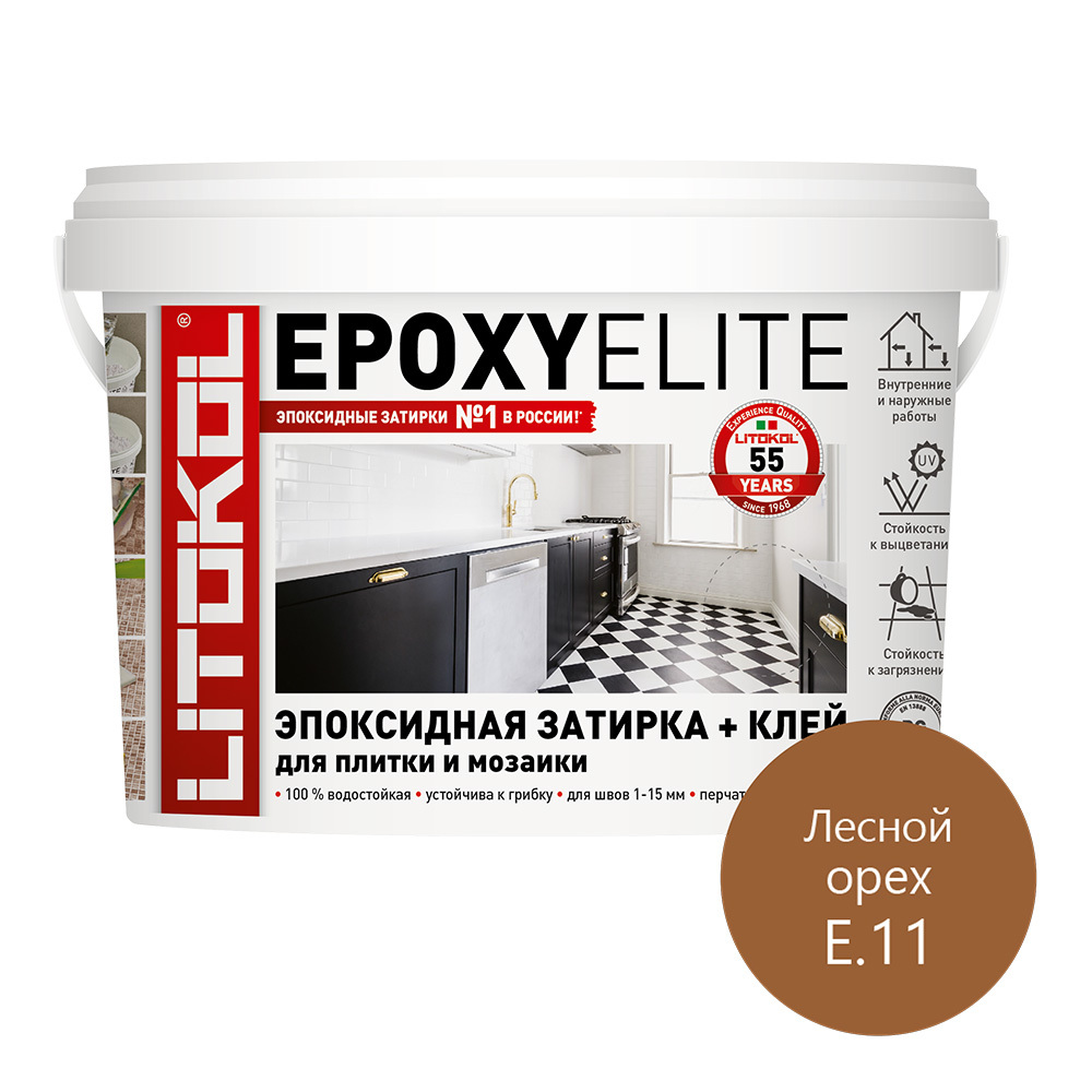 Затирка эпоксидная Litokol EpoxyElite e.11 лесной орех 1 кг