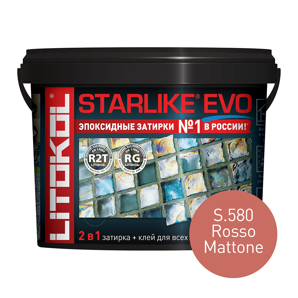 Затирка эпоксидная Litokol Starlike Evo s.580 кирпичный 5 кг