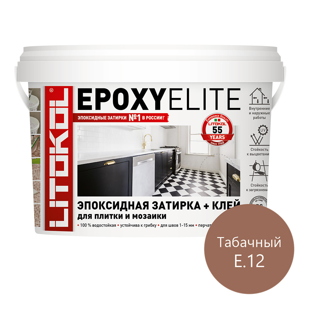 Затирка эпоксидная Litokol EpoxyElite e.12 табачный 1 кг