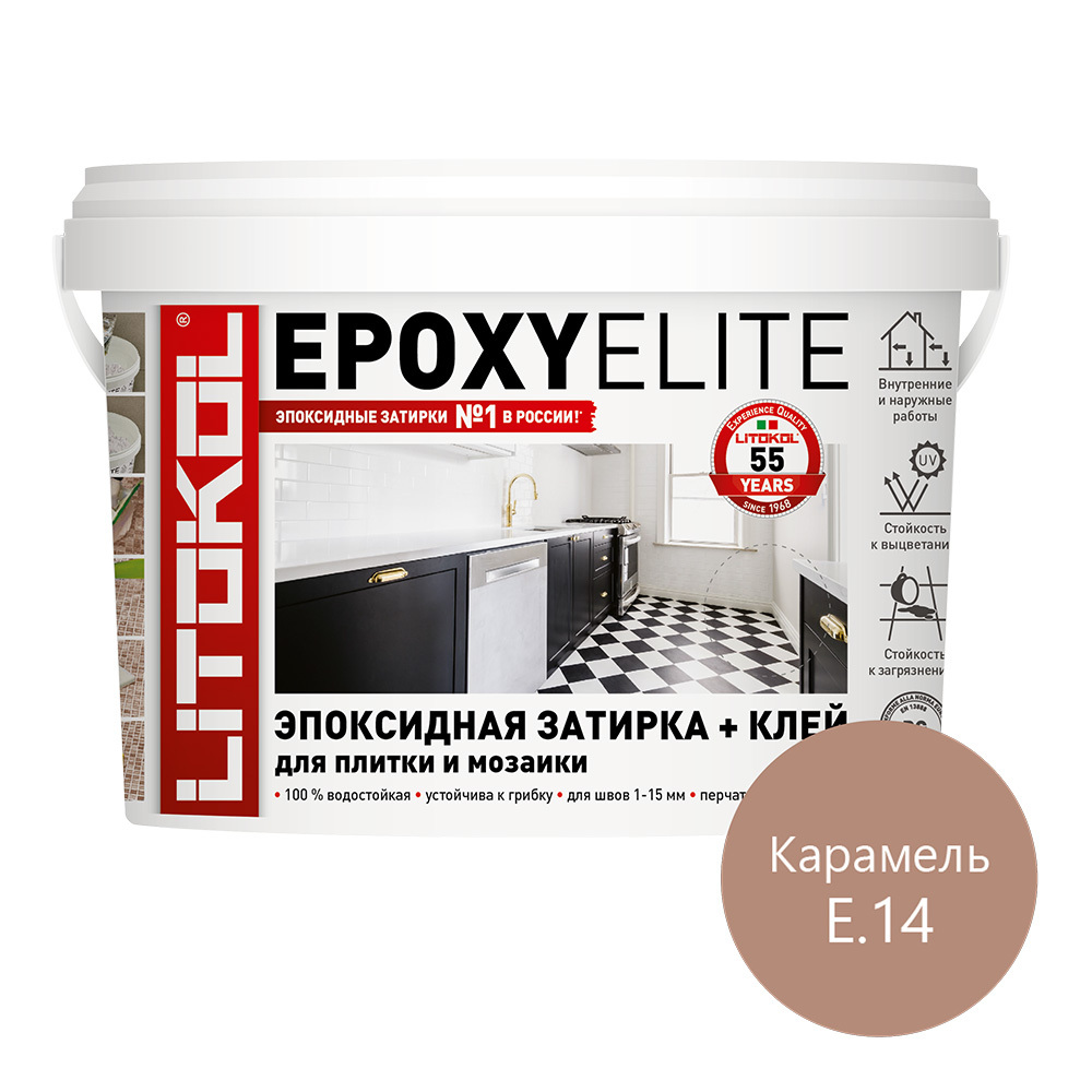 Затирка эпоксидная Litokol EpoxyElite e.14 карамель 1 кг