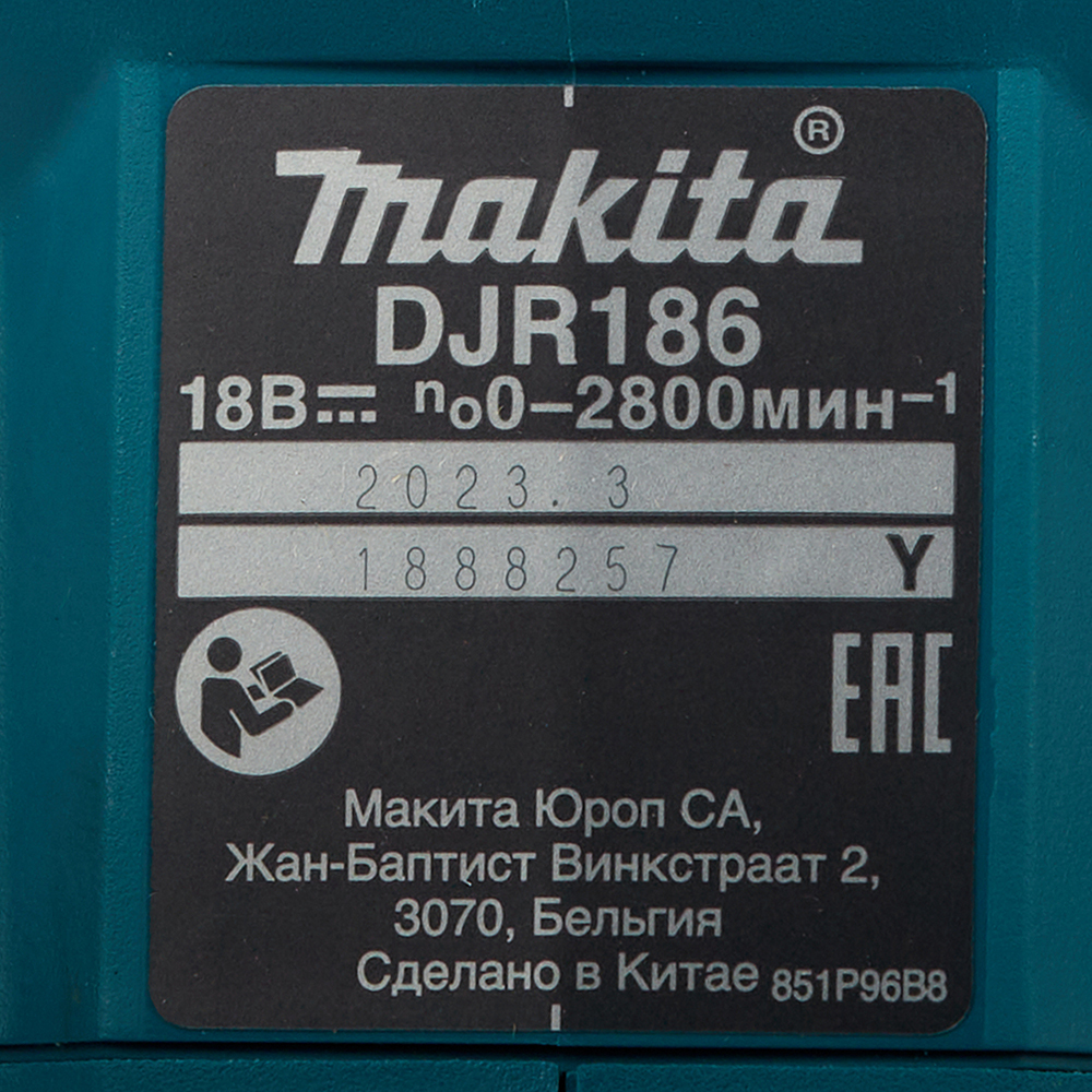 Пила сабельная аккумуляторная Makita LXT DJR186Z 18В Li-Ion без АКБ и ЗУ Вид№5