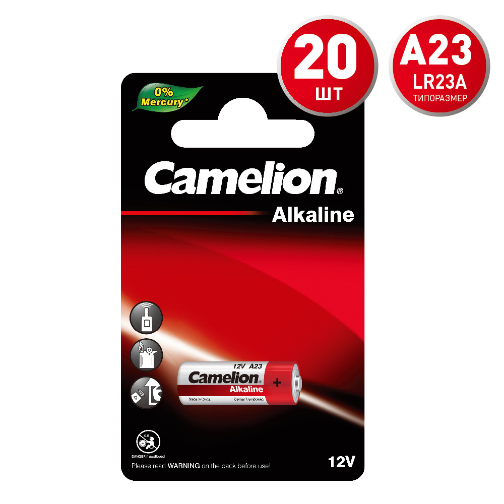 

Батарейка Camelion A23 1,5 В (20 шт.) (A23-BP1(0%Hg))