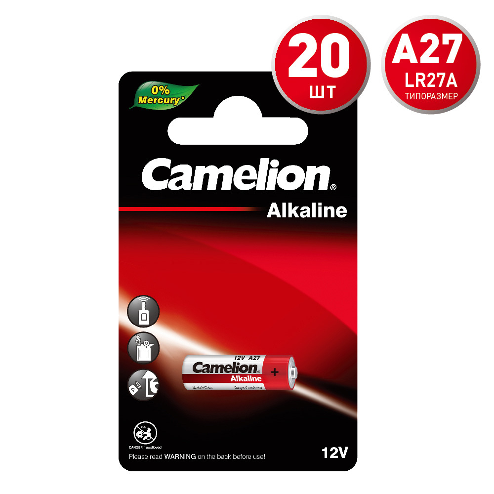 Батарейка Camelion (A27-BP1(0%Hg)) A27 1,5 В (20 шт.) элемент питания алкалиновый для пультов сигнализаций lr27a mercury free a27 bp1 12в bl 1 блист 1шт camelion 12829 7 упак