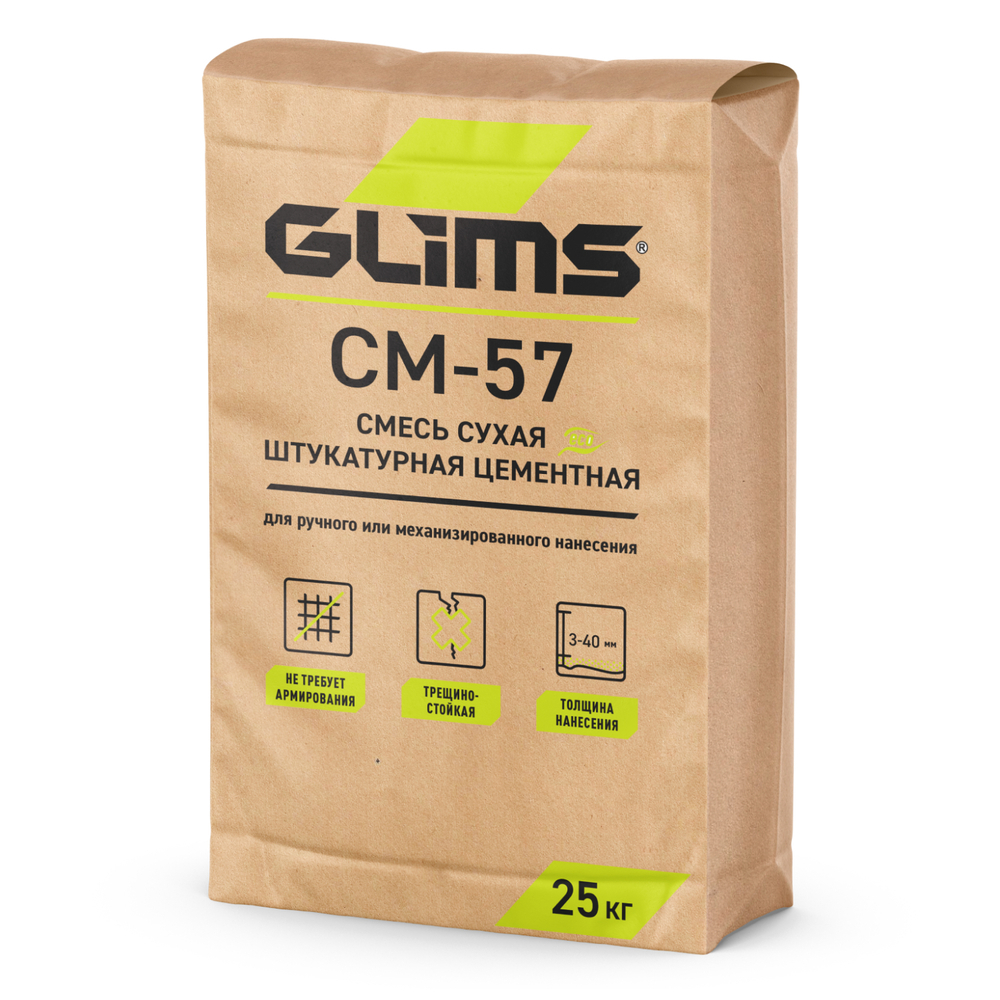 Штукатурка цементная Glims CM-57 25 кг штукатурка цементная glims velur утепляющая 15 кг