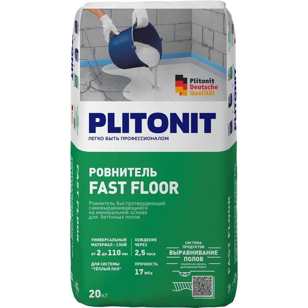 

Ровнитель (наливной пол) универсальный Plitonit FastFloor самовыравнивающийся 20 кг