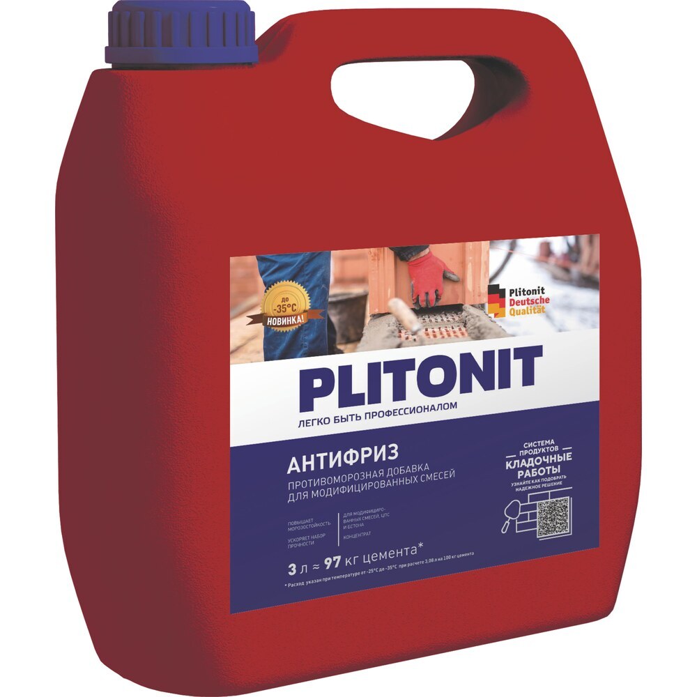 Добавка противоморозная для бетонов и растворов Plitonit Антифриз 3 л