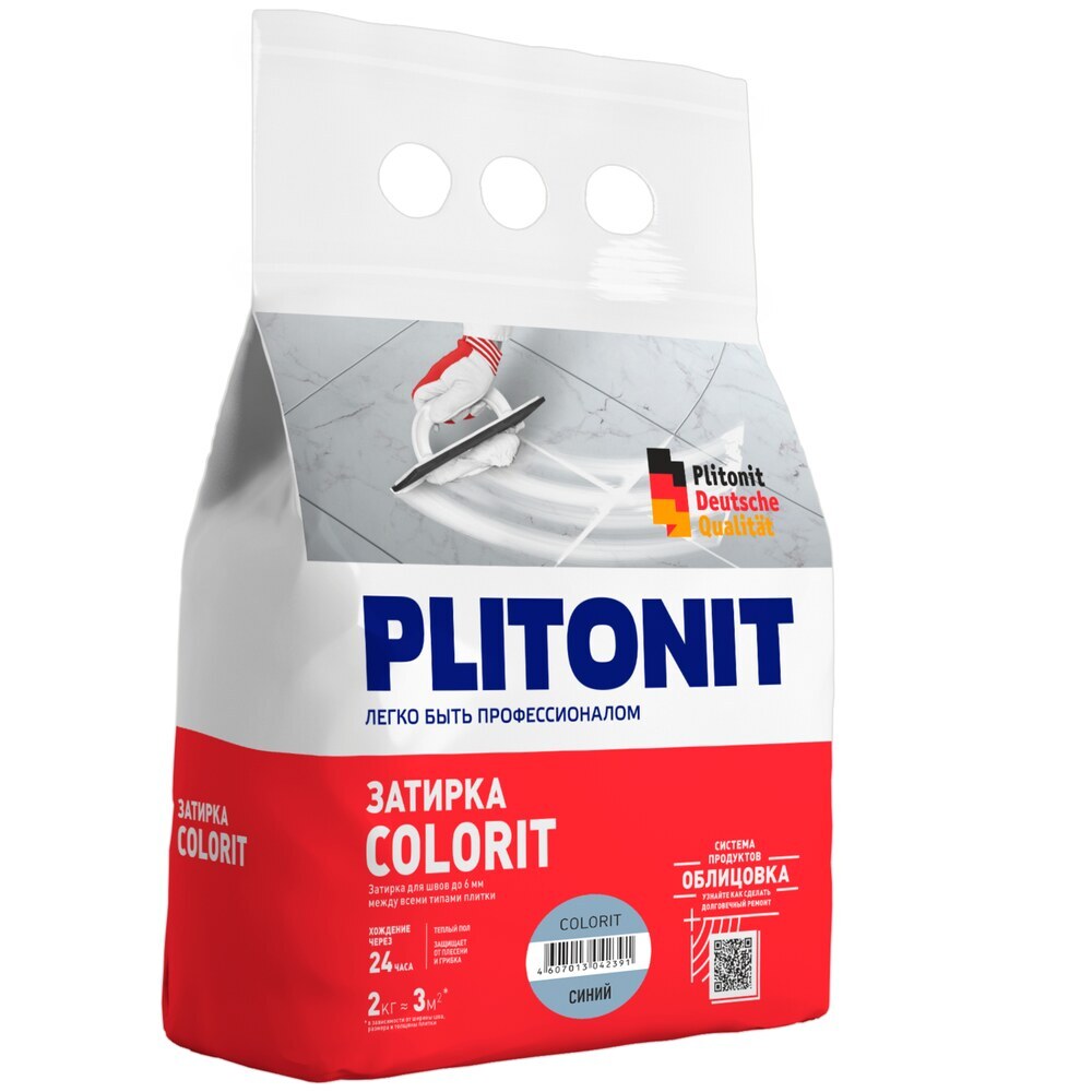 Затирка цементная Plitonit Colorit синяя 2 кг